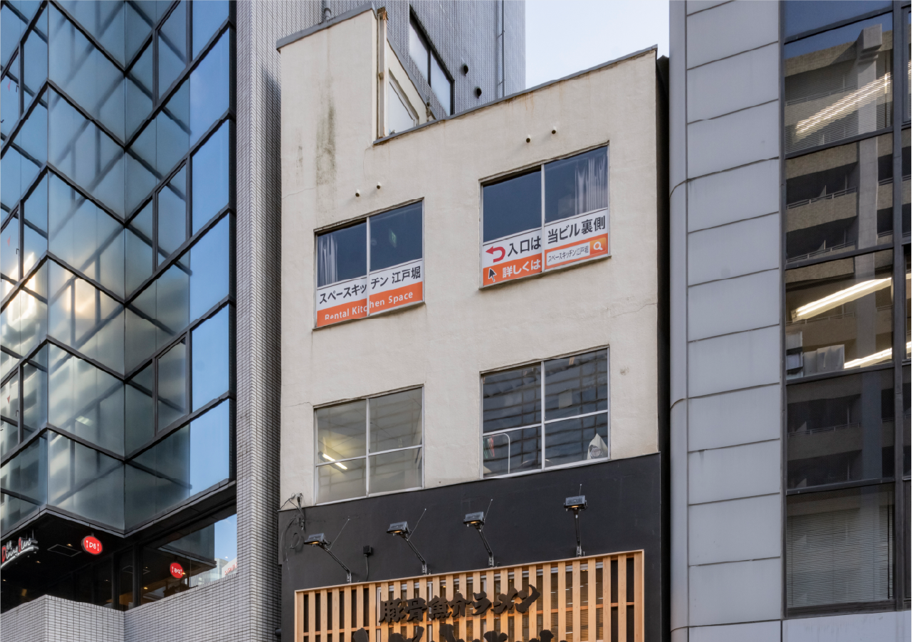 肥後橋原田ビル